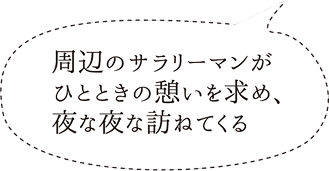 割烹料理