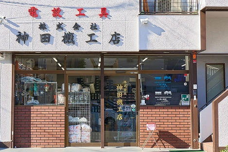外観