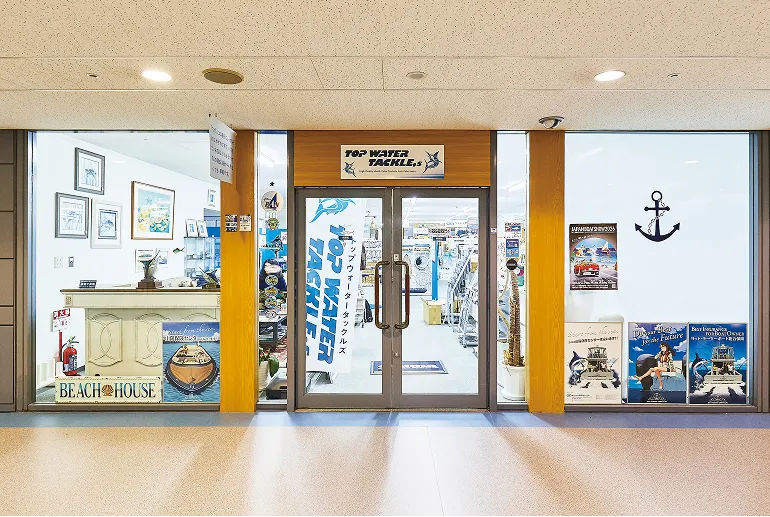TOP WATER TACKLE,s 店舗入り口