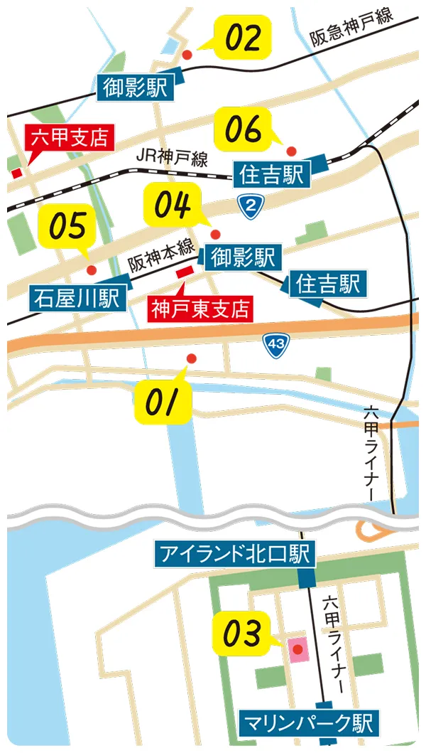 御影周辺の地図