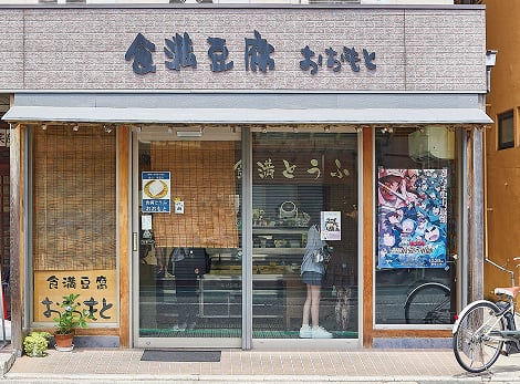 店内の様子