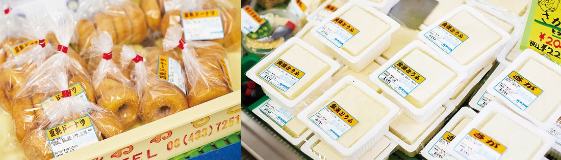 商品