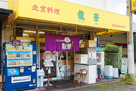 外観