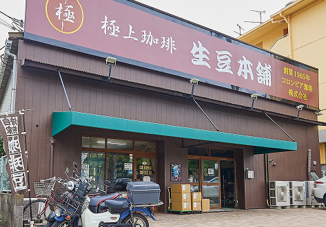外観