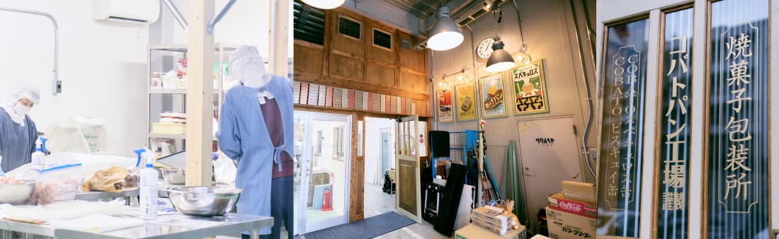 工房の外観と中で作業する職人