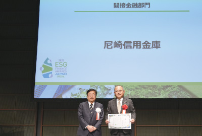 間接金融部門において特別賞を受賞