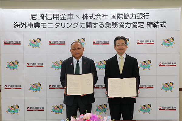 JBICと 業務協力協定を締結