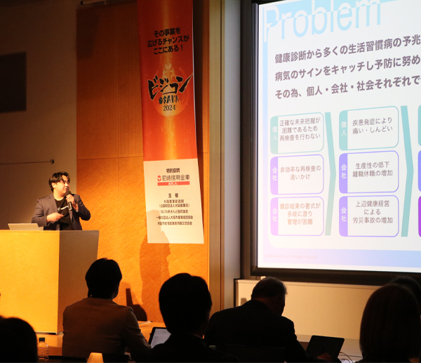 「ビジコンOSAKA2024」