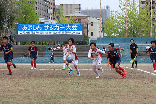 第33回 あましんサッカー大会