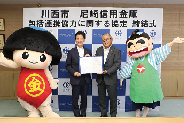 包括連携協定締結式の様子