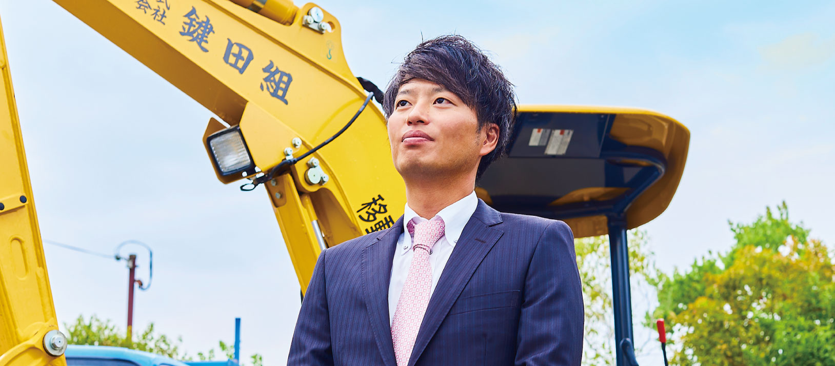 株式会社鍵田組 代表取締役 鍵田 佳成 氏