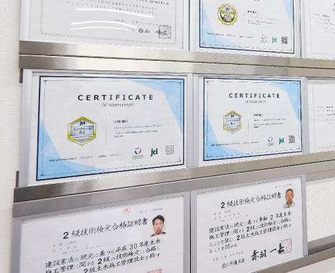 従業員の資格取得は全額補助