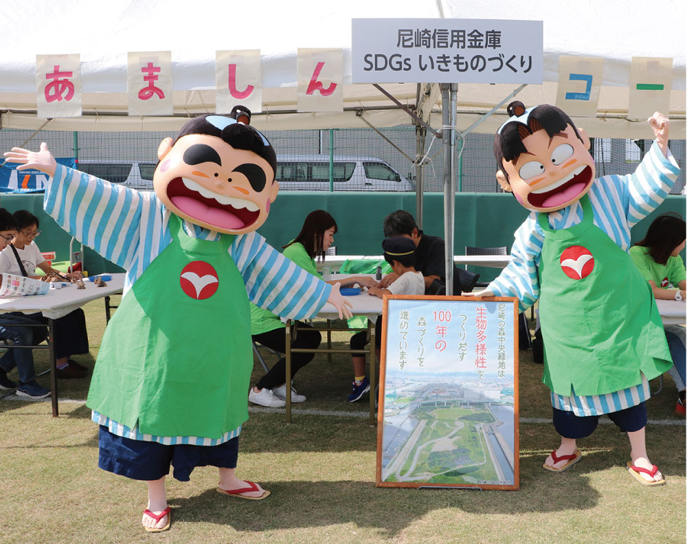 あまトラフェス　Supported by 尼崎信用金庫