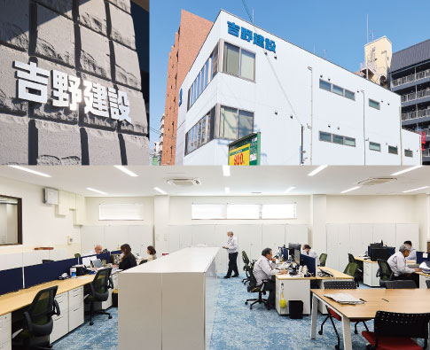 本社を拠点に、全国の施工を支える