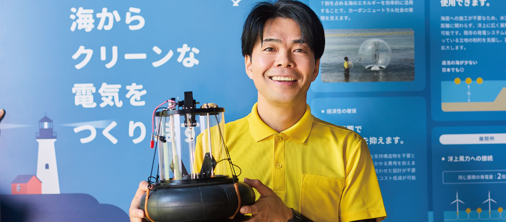 Yellow Duck株式会社　代表取締役　中山 繁生 氏