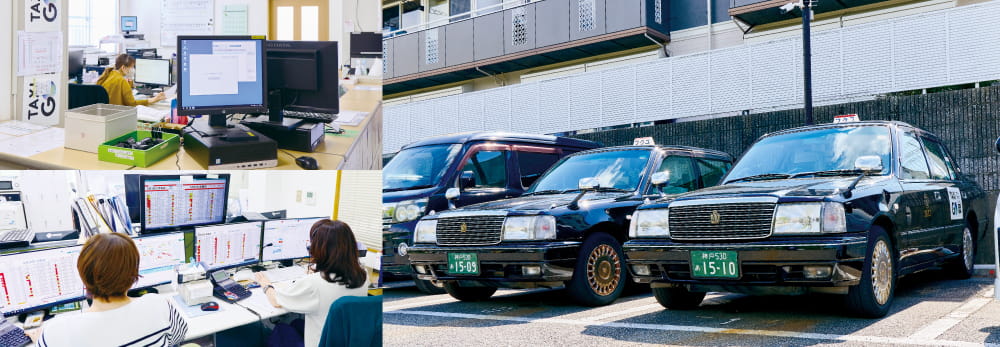 GPS-AVM配車システム