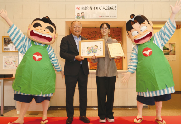 40万人記念セレモニー
