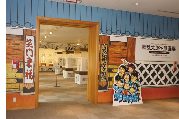 尼信会館