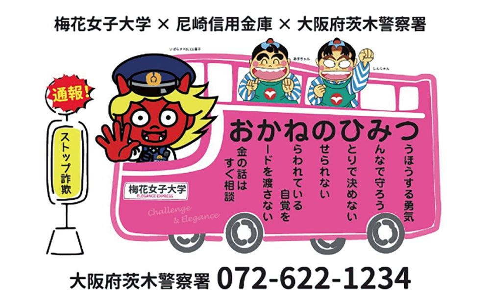 完成したマグネットステッカー