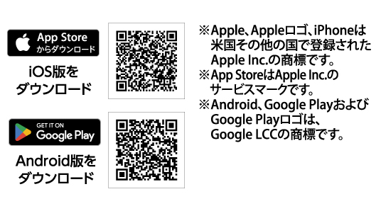 あましんアプリ_QRコード